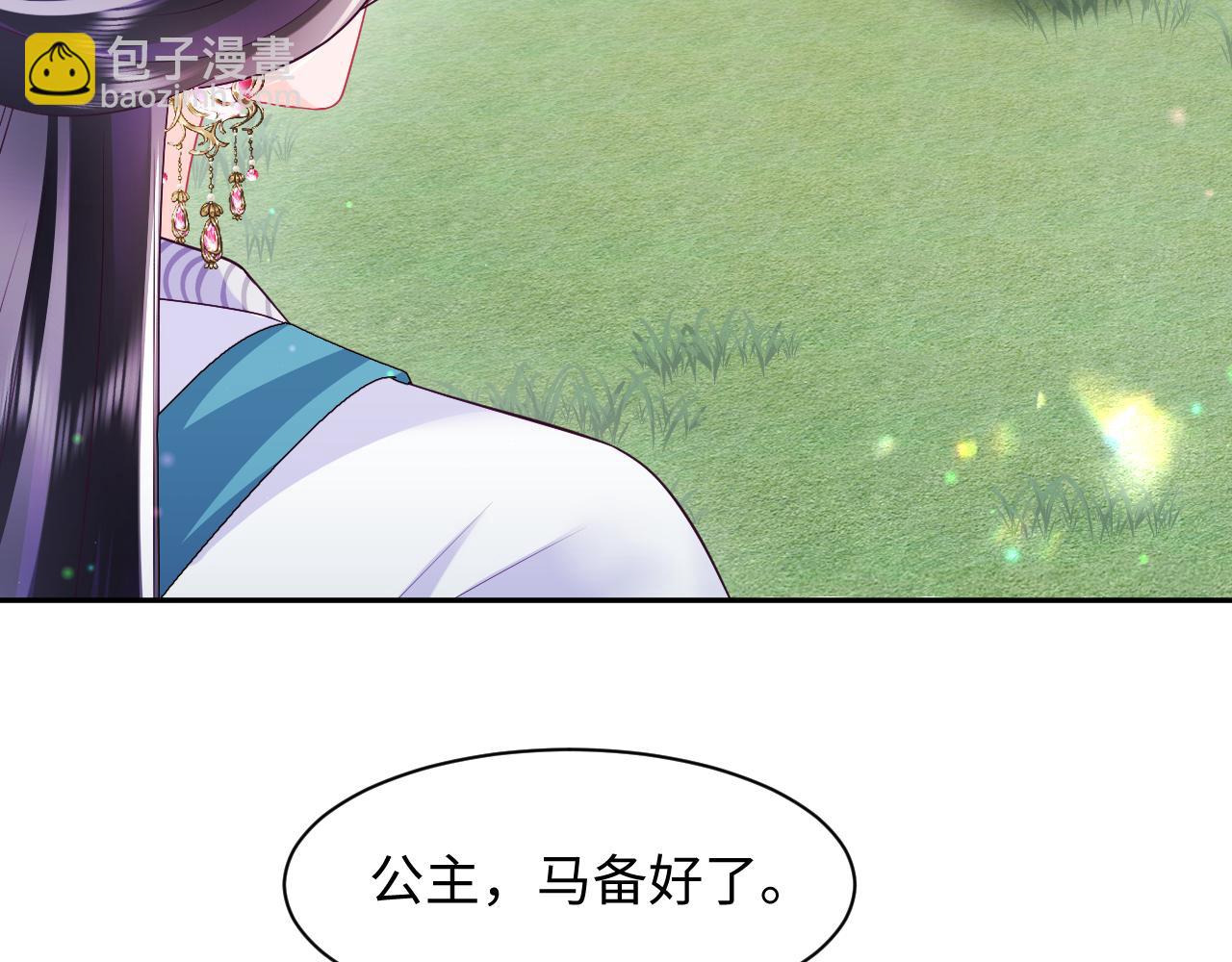 第63话 射箭比试(1/3)-第64话