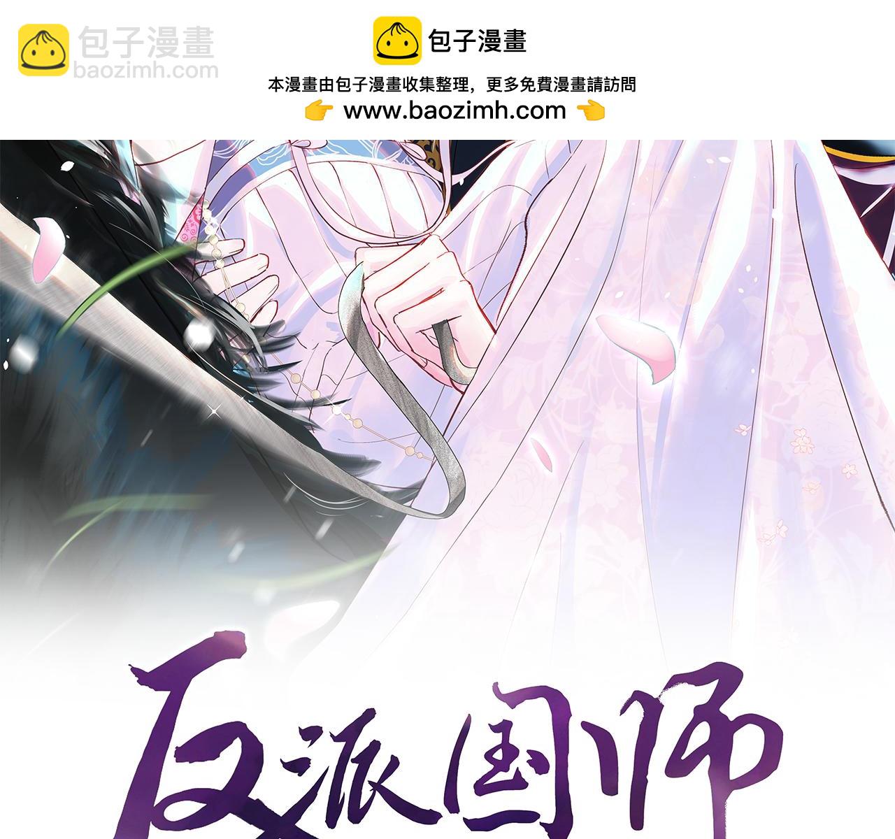 第63话 射箭比试(1/3)-第64话