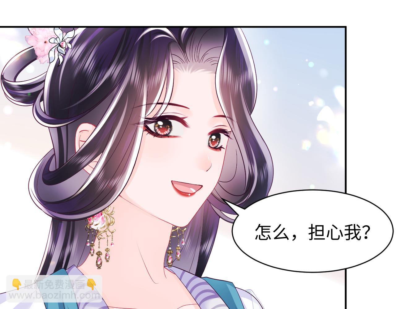 第63话 射箭比试(1/3)-第64话