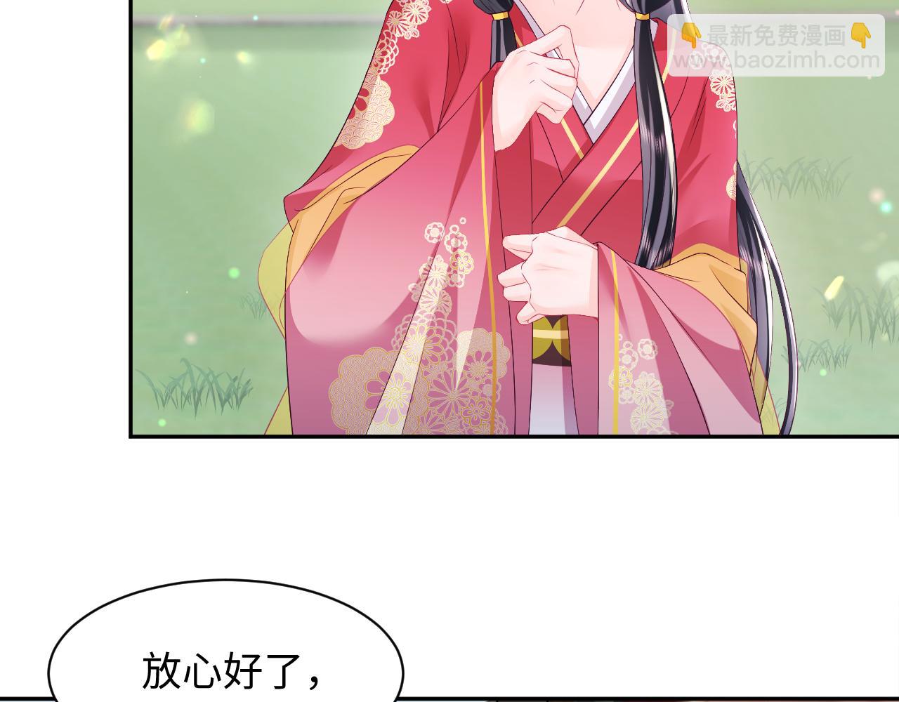 第63话 射箭比试(1/3)-第64话
