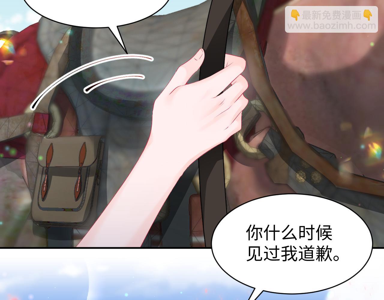 第63话 射箭比试(1/3)-第64话