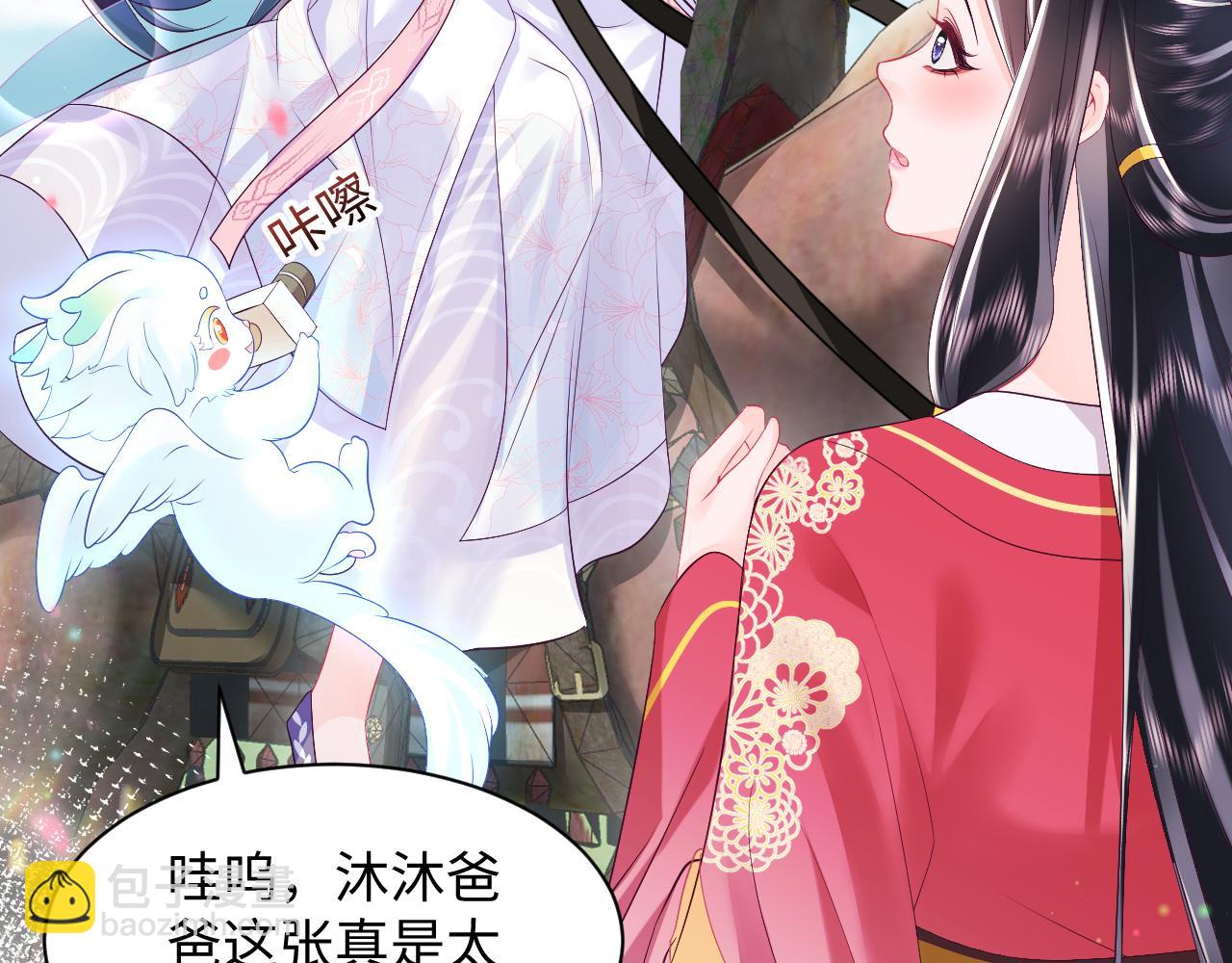 第63话 射箭比试(1/3)-第64话