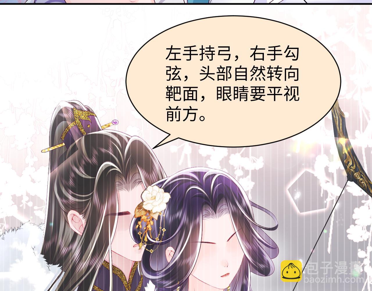 第63话 射箭比试(1/3)-第64话