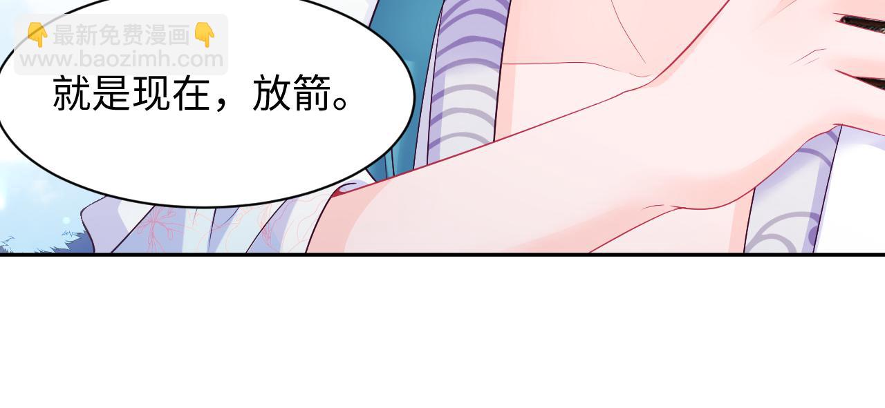 第63话 射箭比试(1/3)-第64话