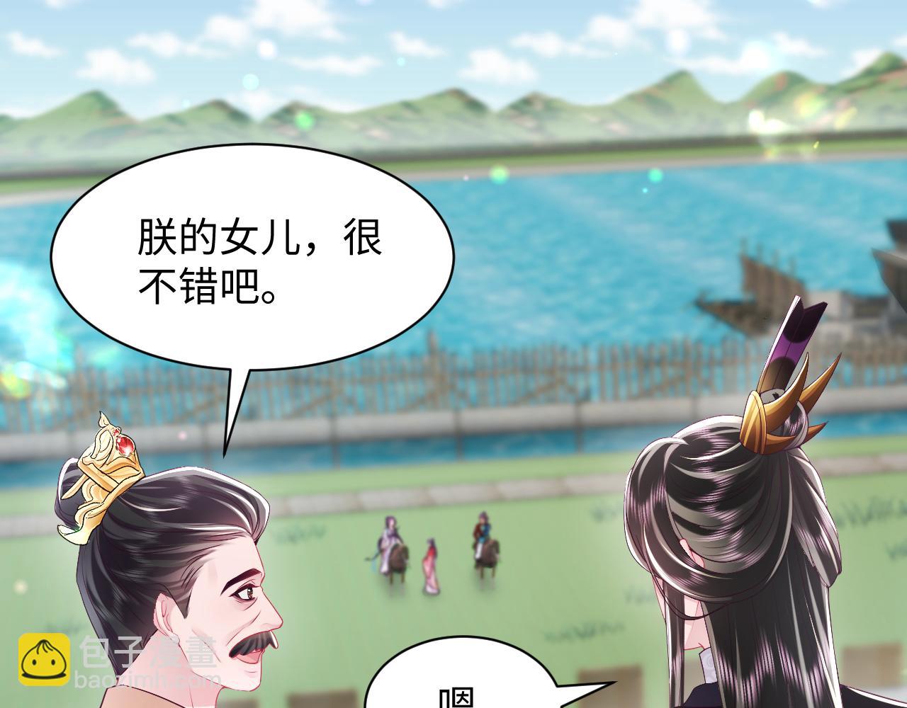 第63话 射箭比试(1/3)-第64话