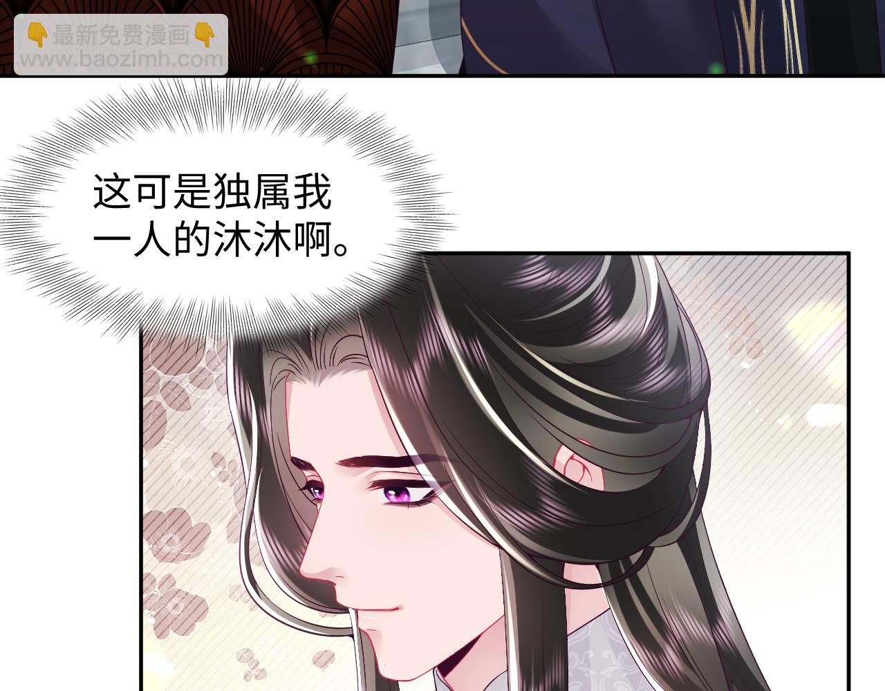 第63话 射箭比试(1/3)-第64话
