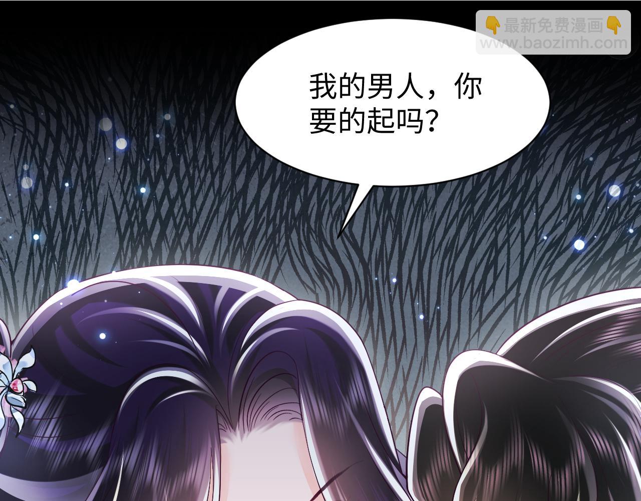 第63话 射箭比试(1/3)-第64话