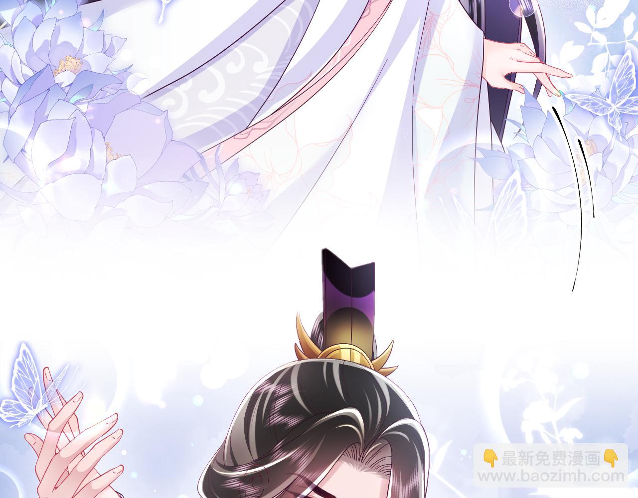 第67话 与国师大人的婚约(1/3)-第68话