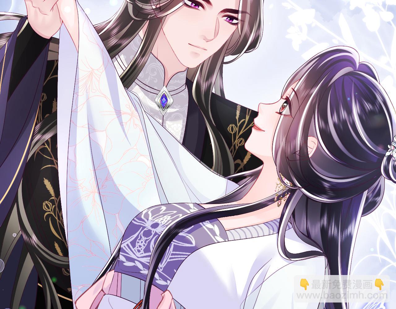第67话 与国师大人的婚约(1/3)-第68话