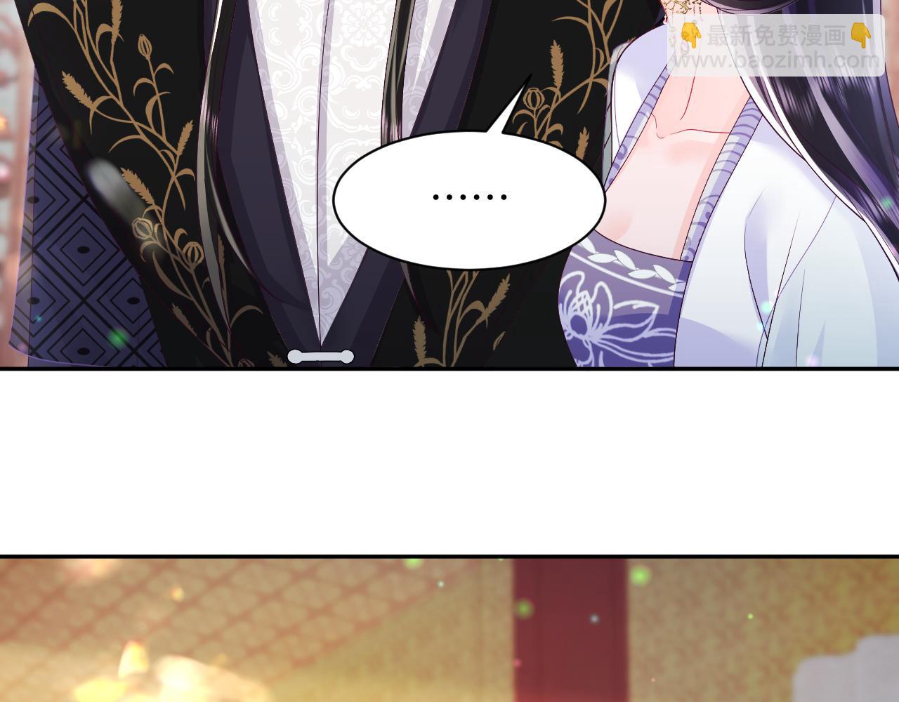 第67话 与国师大人的婚约(1/3)-第68话