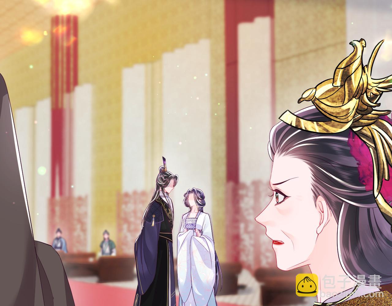 第67话 与国师大人的婚约(1/3)-第68话