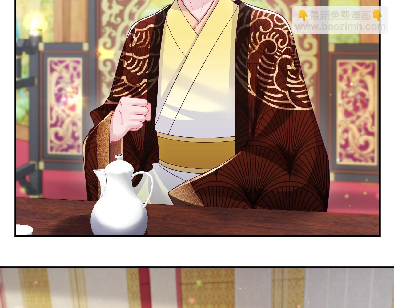 第67话 与国师大人的婚约(1/3)-第68话