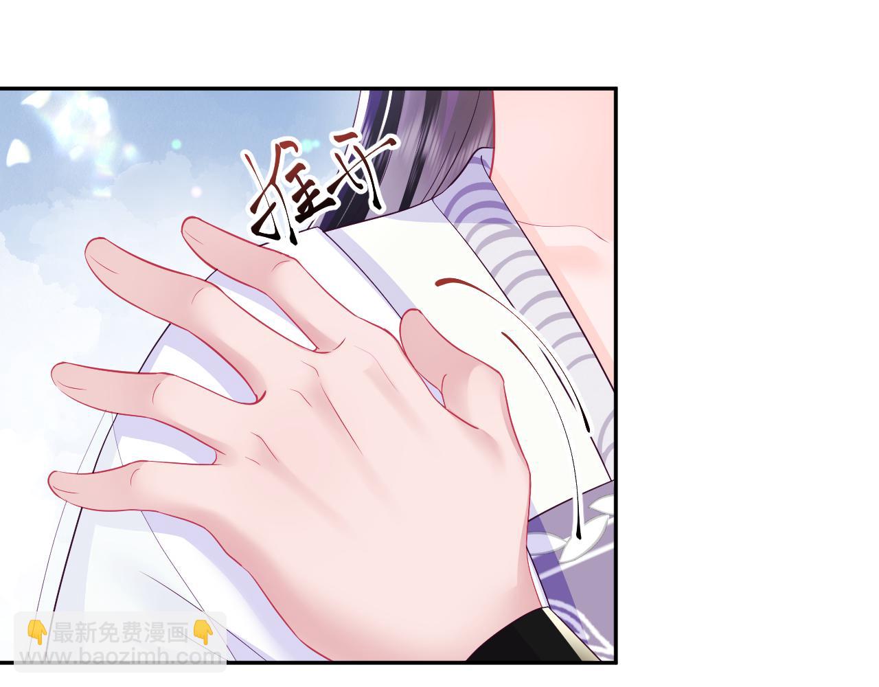 第69话完结篇 对国师大人的试探(1/3)-第70话