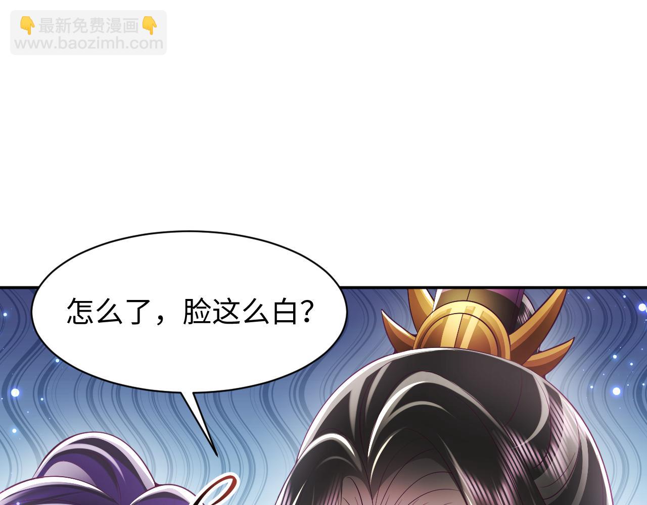 第69话完结篇 对国师大人的试探(1/3)-第70话