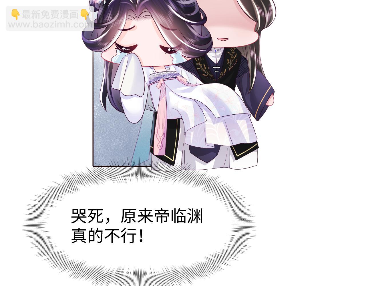 第69话完结篇 对国师大人的试探(1/3)-第70话
