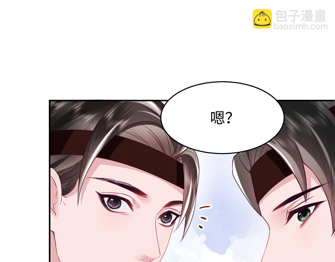 第7话 &ldquo;偶遇&rdquo;国师？(1/3)-第8话