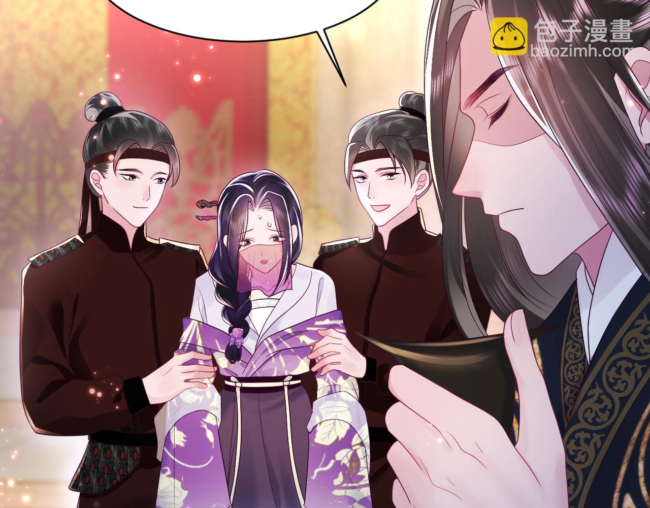 第7话 &ldquo;偶遇&rdquo;国师？(1/3)-第8话