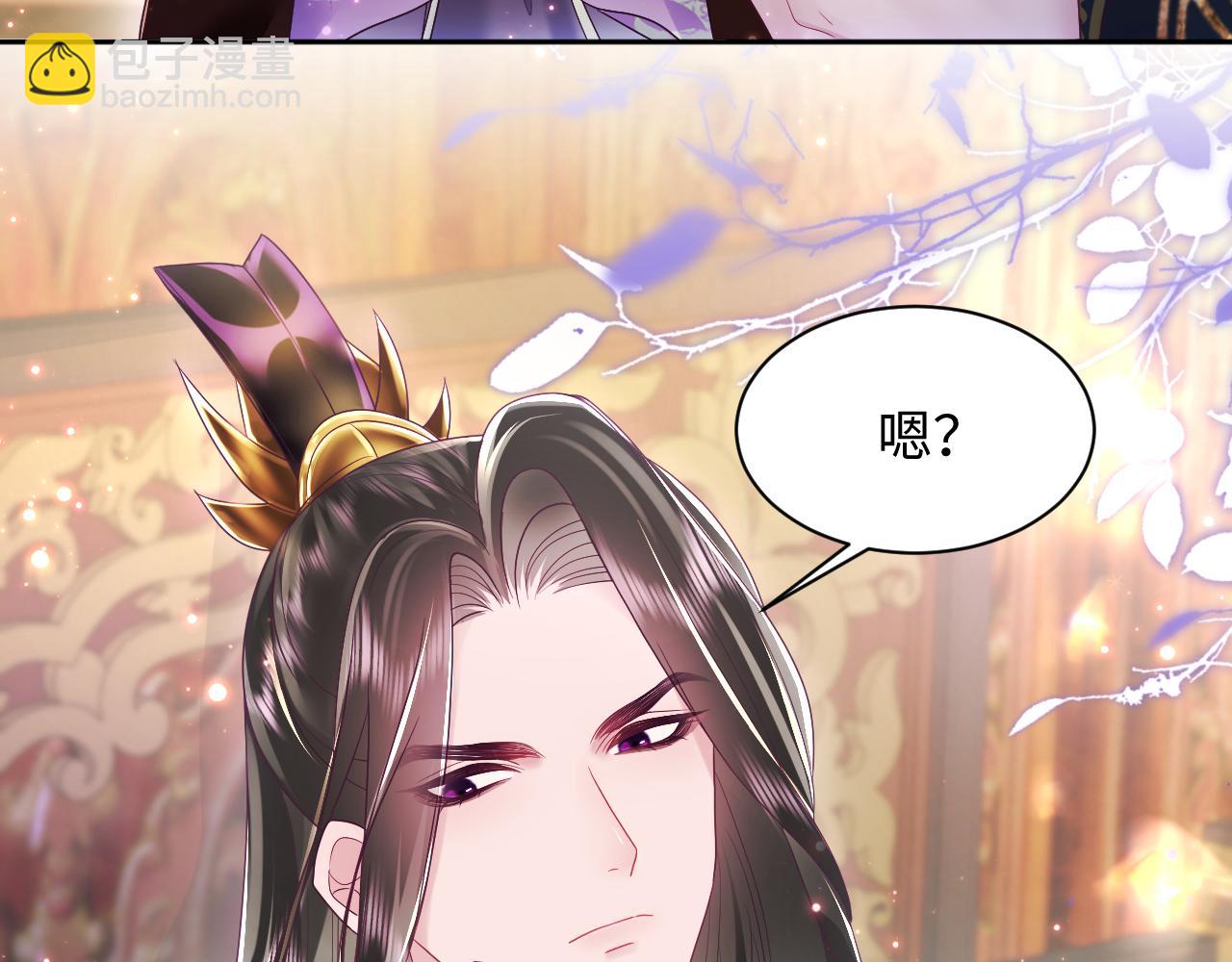 第7话 &ldquo;偶遇&rdquo;国师？(1/3)-第8话