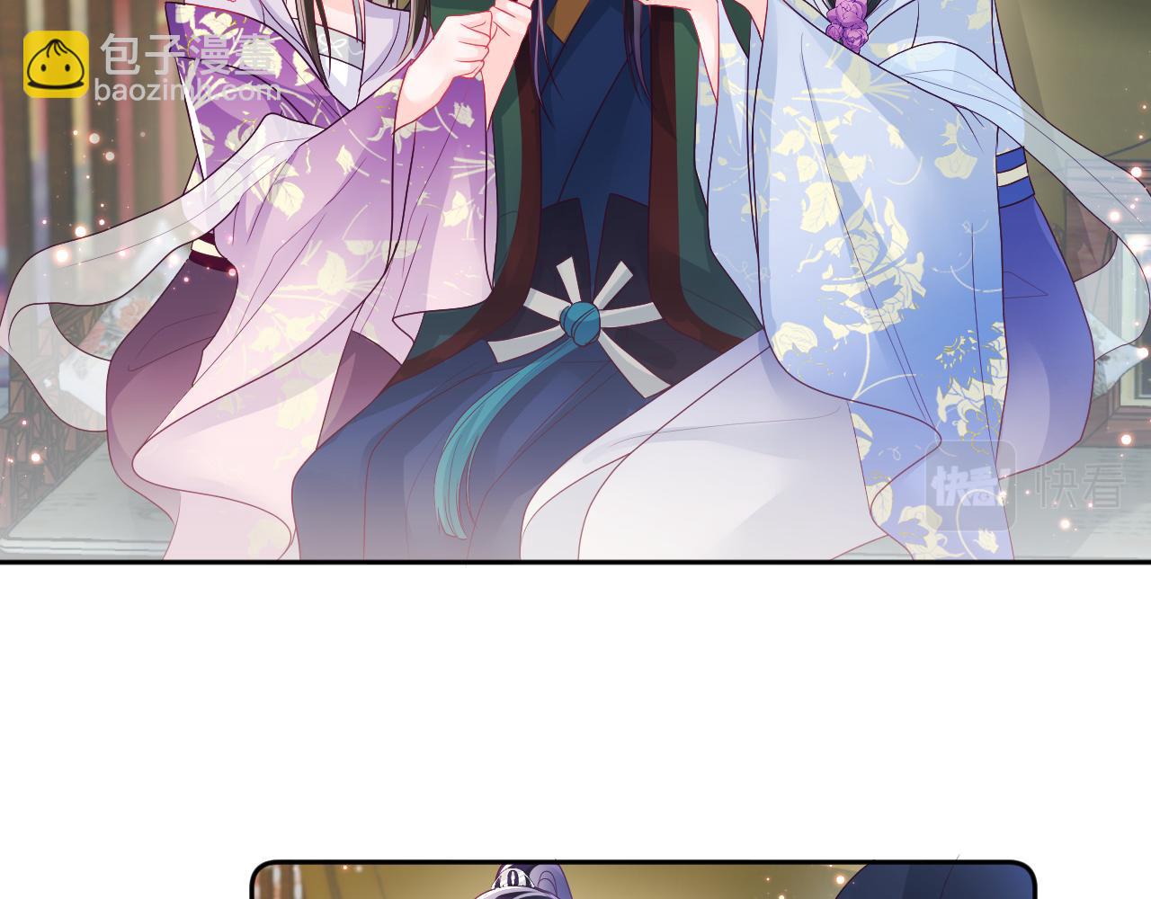 第7话 &ldquo;偶遇&rdquo;国师？(1/3)-第8话