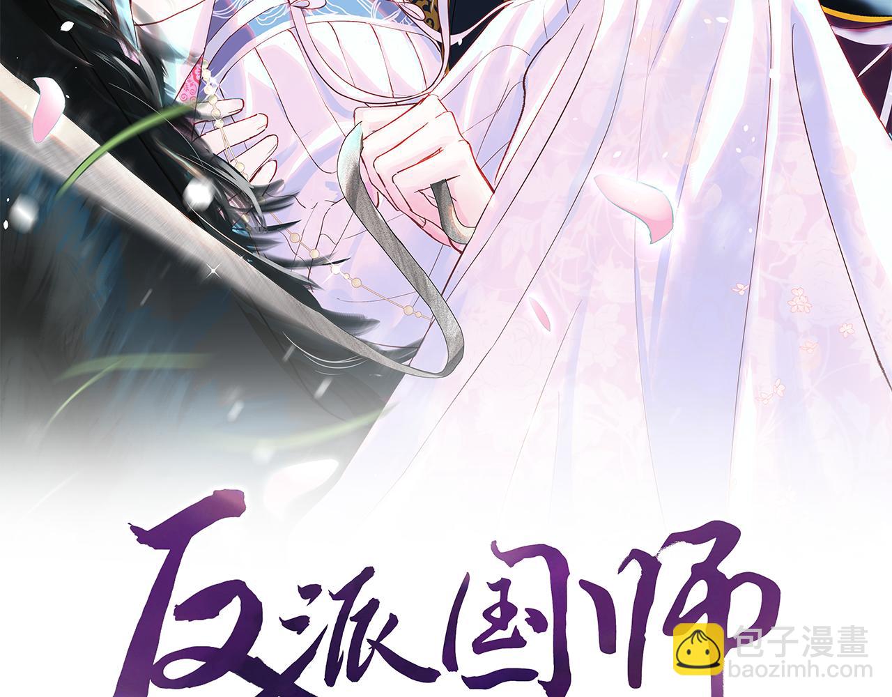 第9话 差点暴露？(1/3)-第10话
