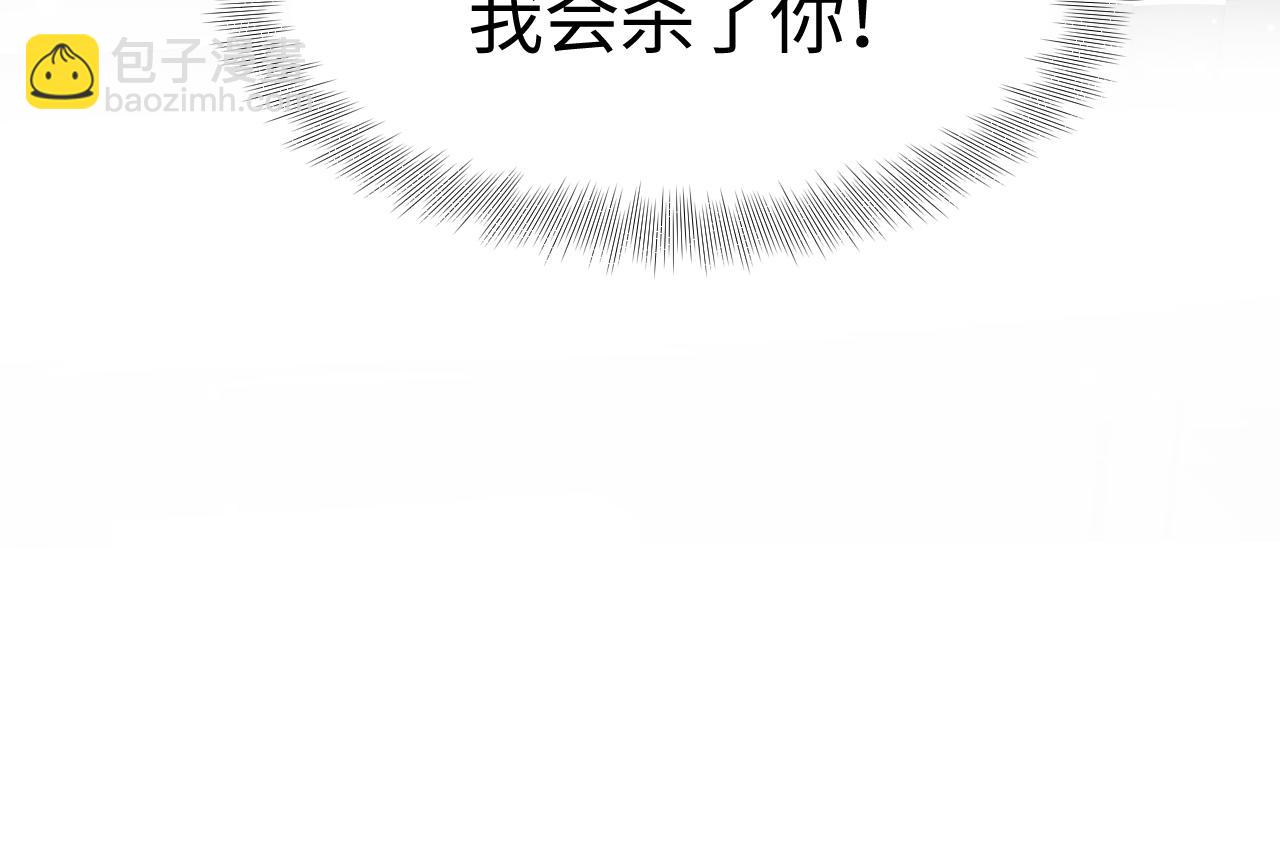 第9话 差点暴露？(1/3)-第10话
