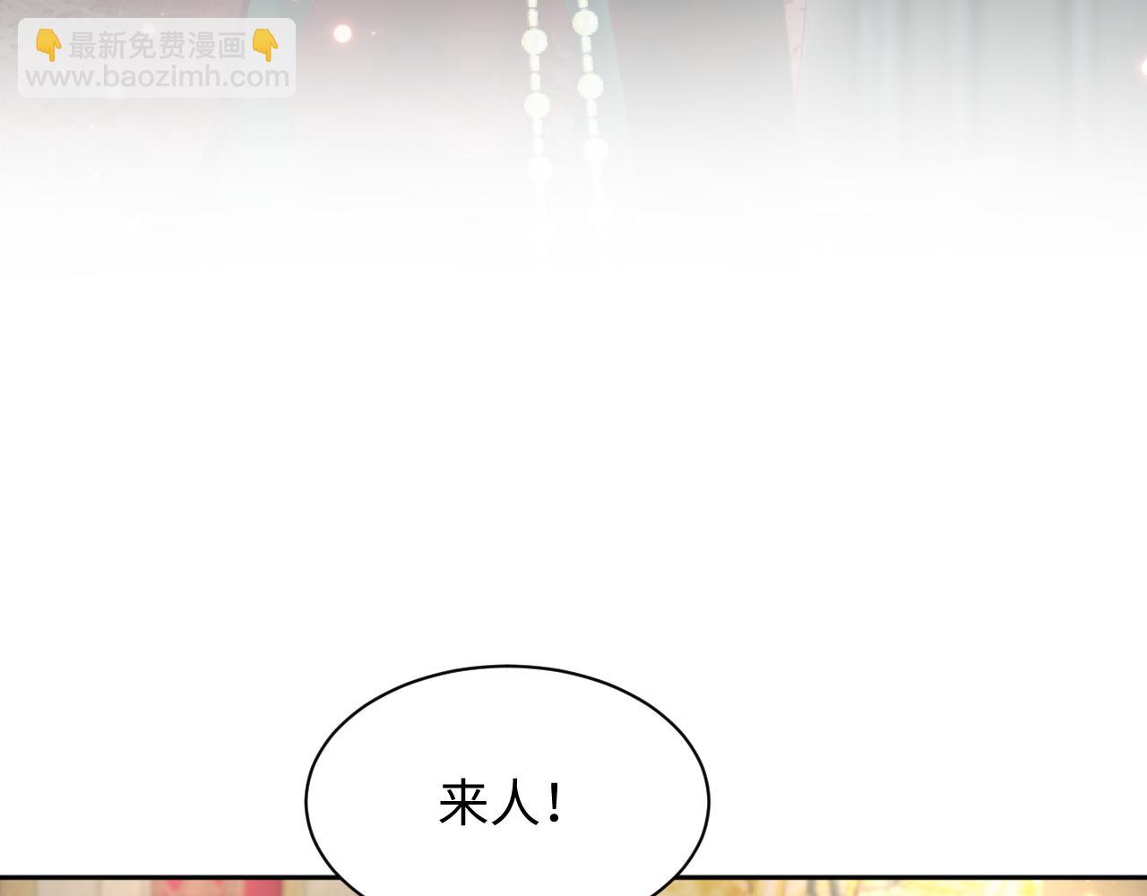 第9话 差点暴露？(1/3)-第10话