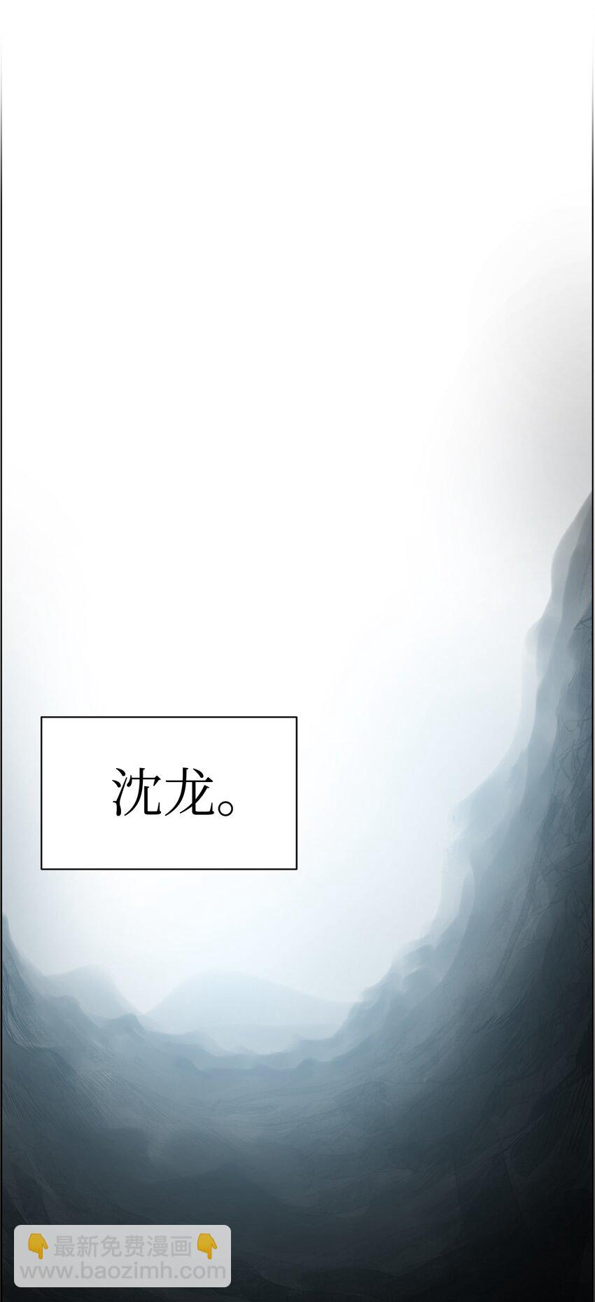 02 生日派对(1/2)-第2话