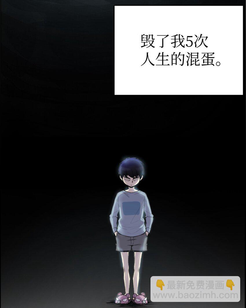 02 生日派对(1/2)-第2话