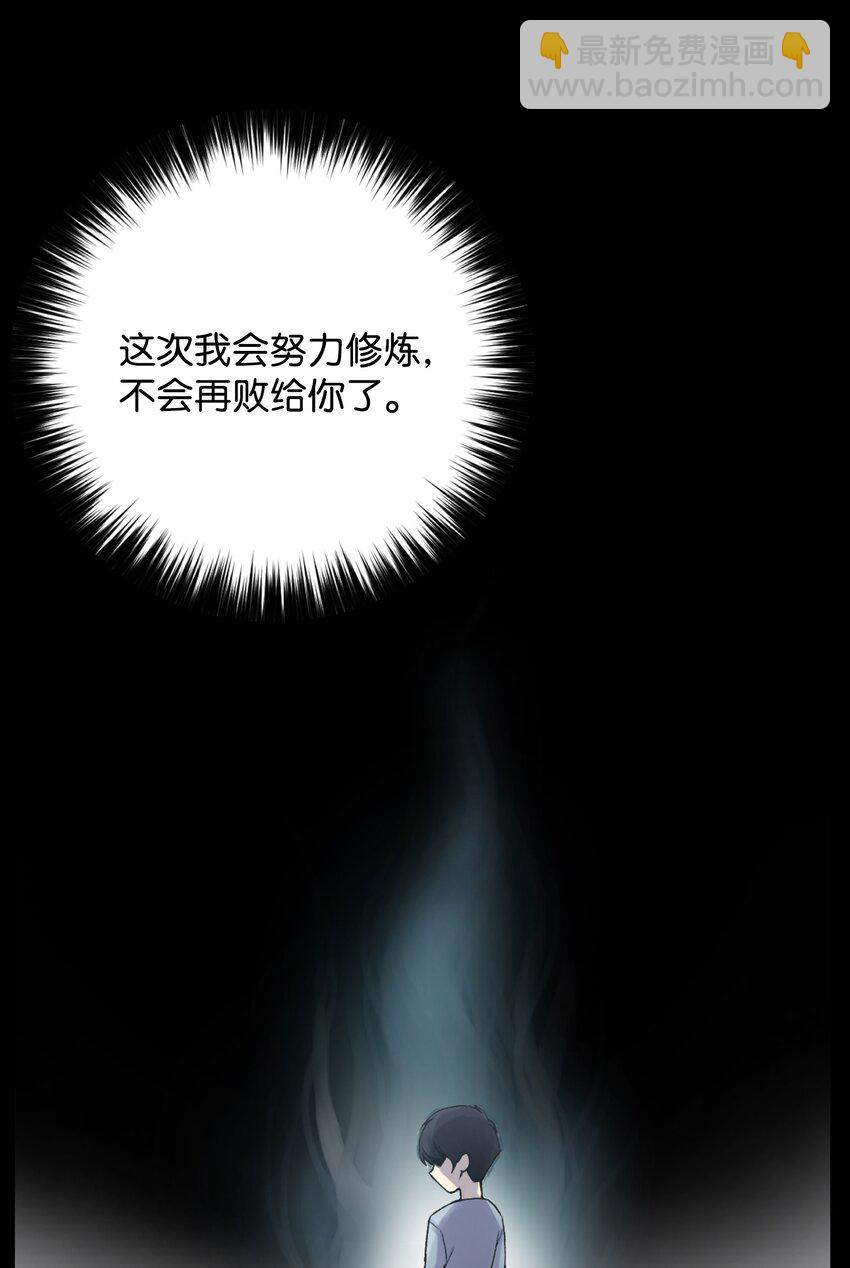02 生日派对(1/2)-第2话