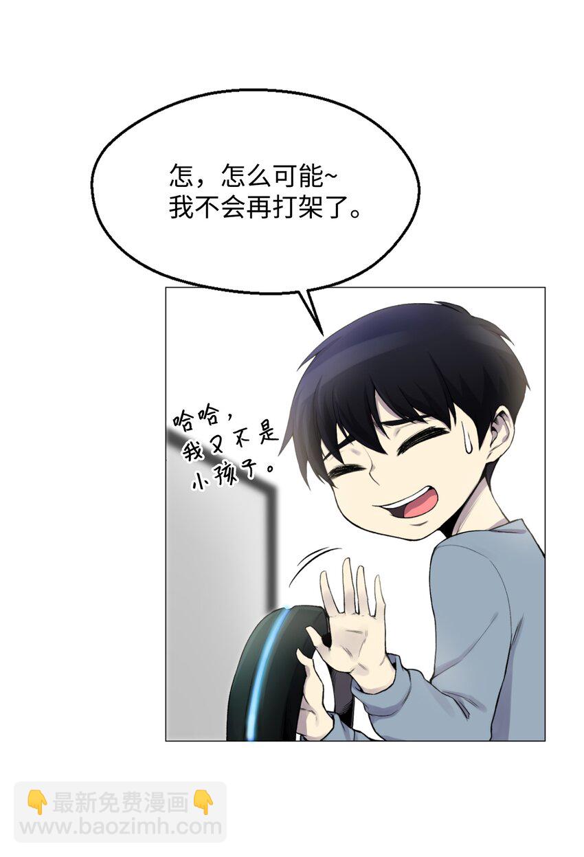 02 生日派对(1/2)-第2话