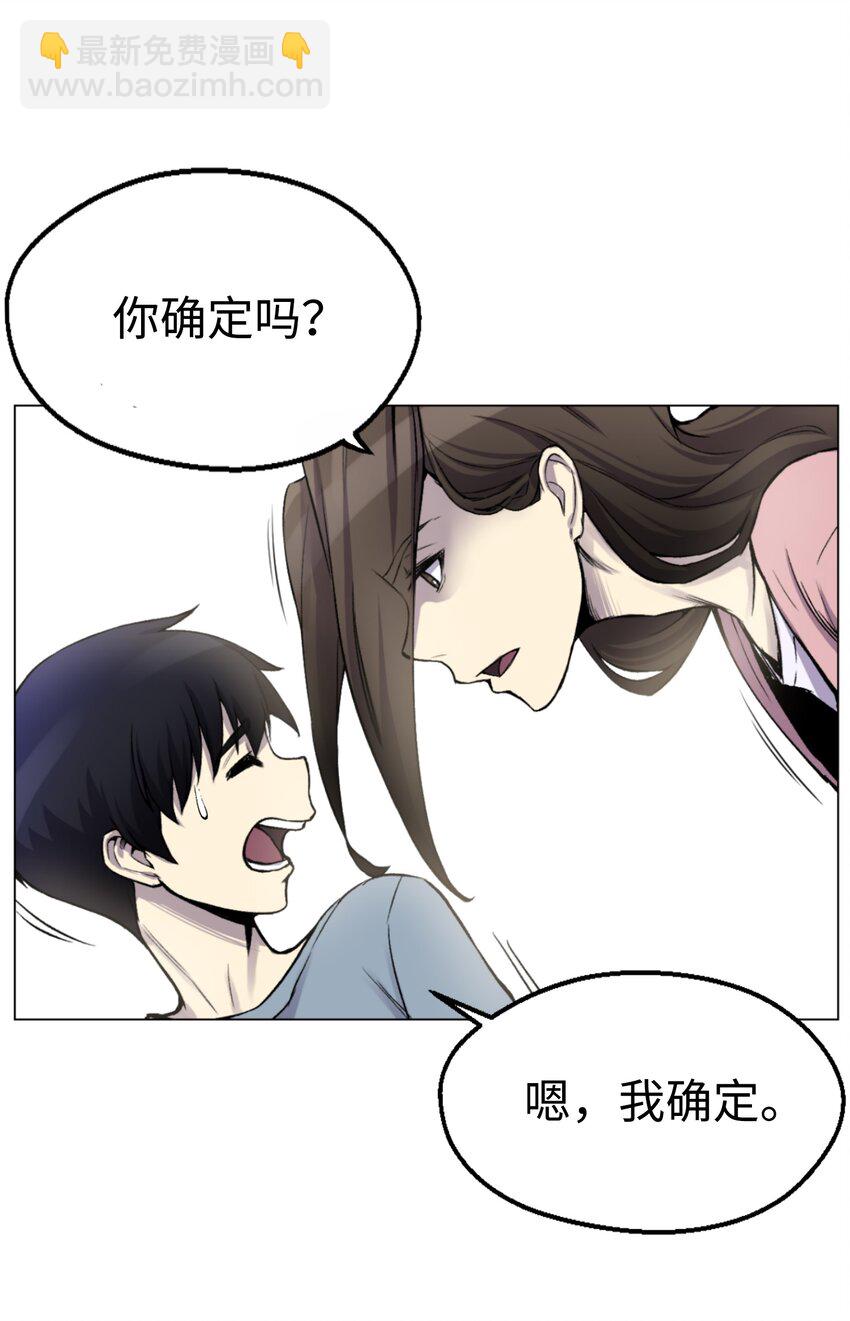 02 生日派对(1/2)-第2话