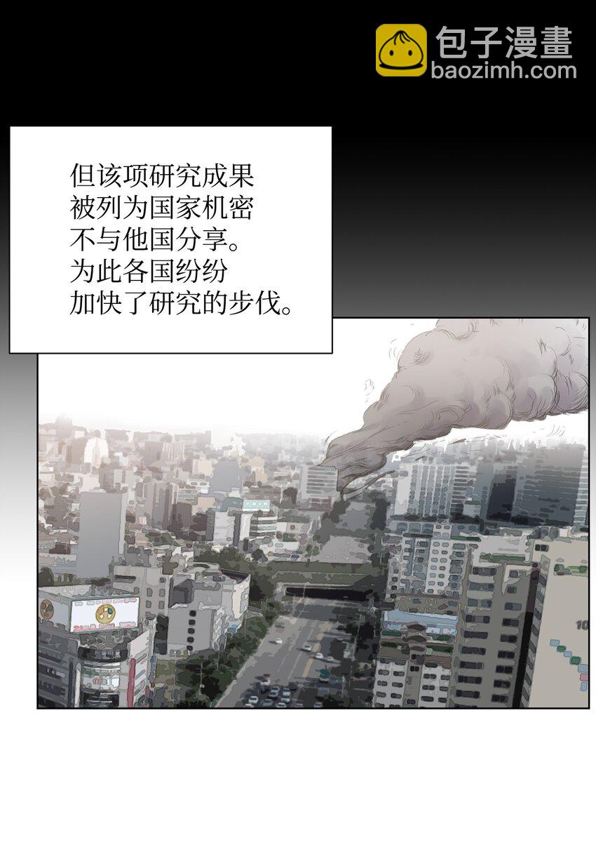 02 生日派对(1/2)-第2话