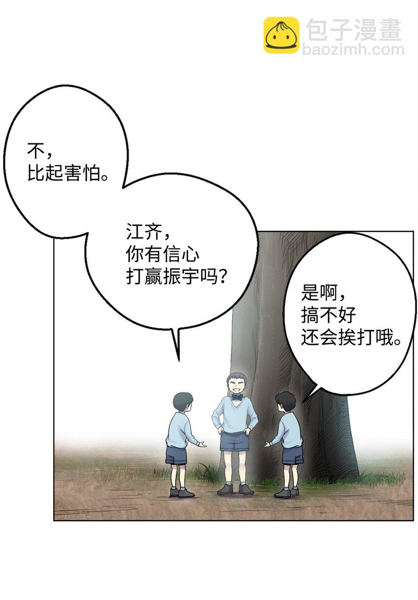 02 生日派对(1/2)-第2话