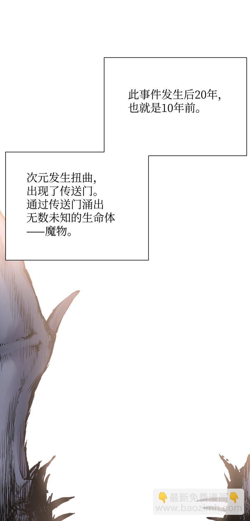 02 生日派对(1/2)-第2话