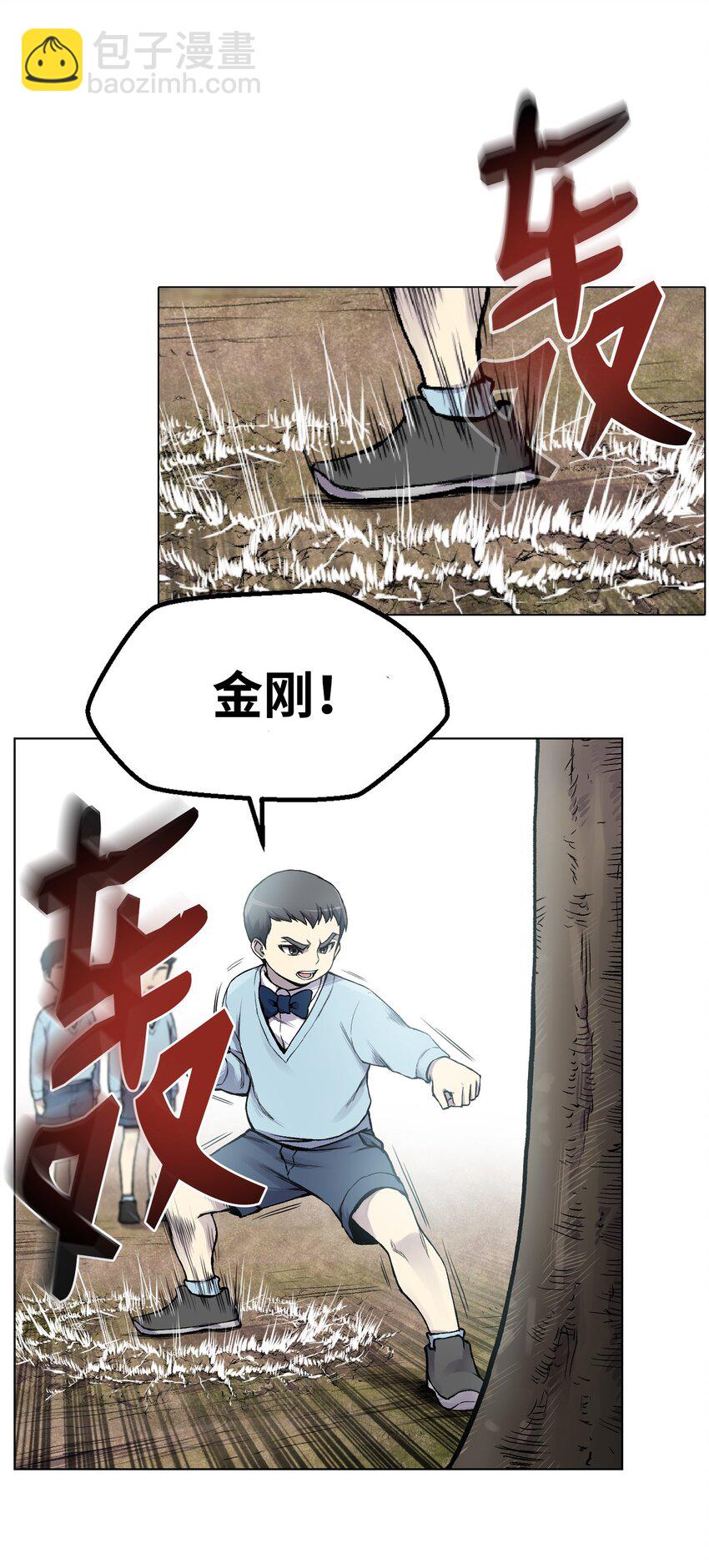 02 生日派对(1/2)-第2话