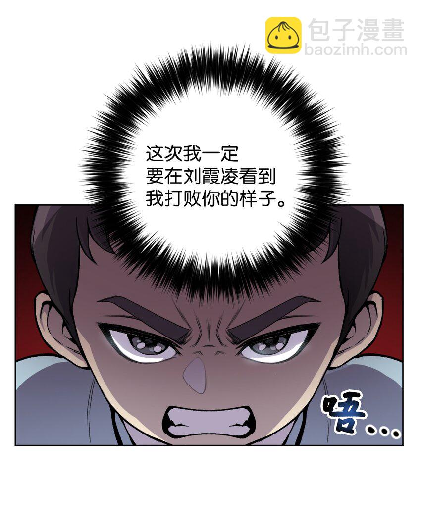 02 生日派对(1/2)-第2话