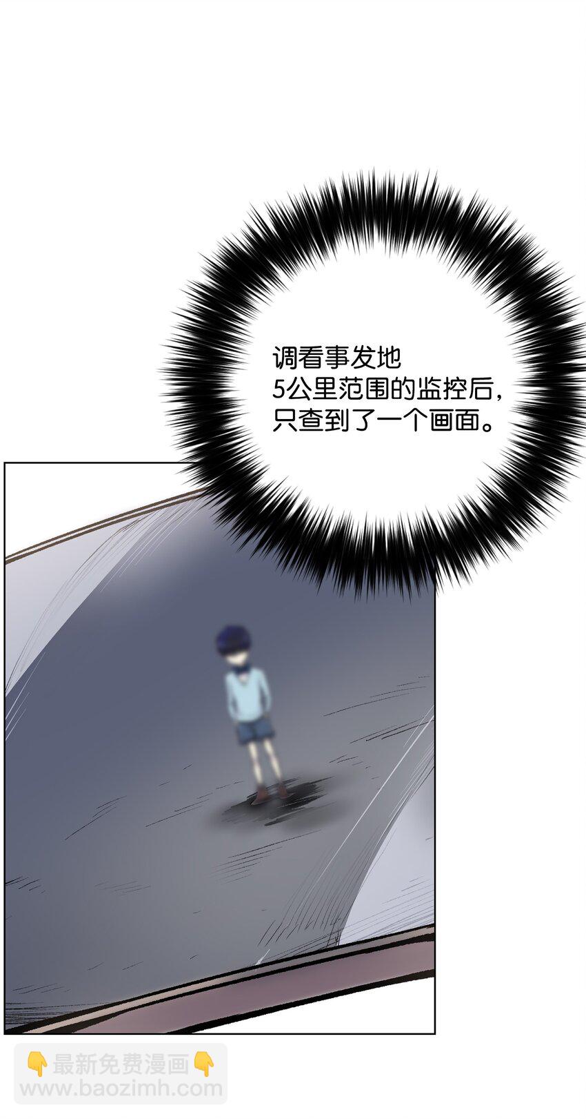 02 生日派对(1/2)-第2话