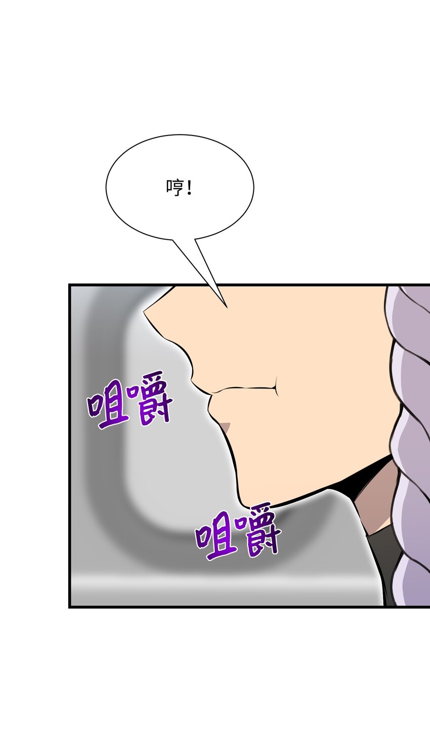 102 开启神眼(1/2)-第102话