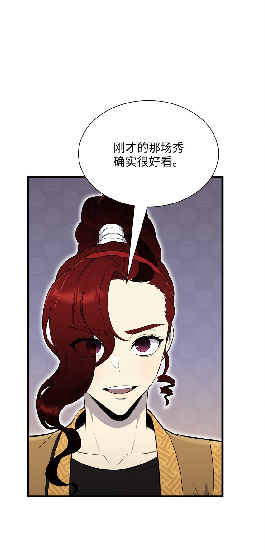 102 开启神眼(1/2)-第102话