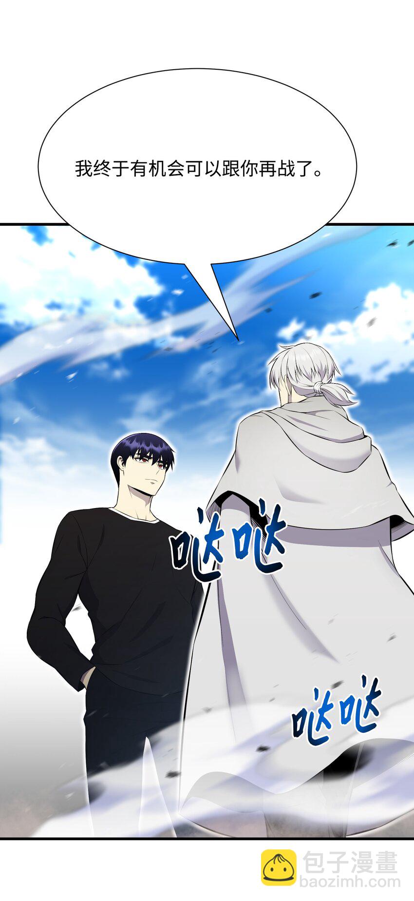 104 重现江湖(1/2)-第104话