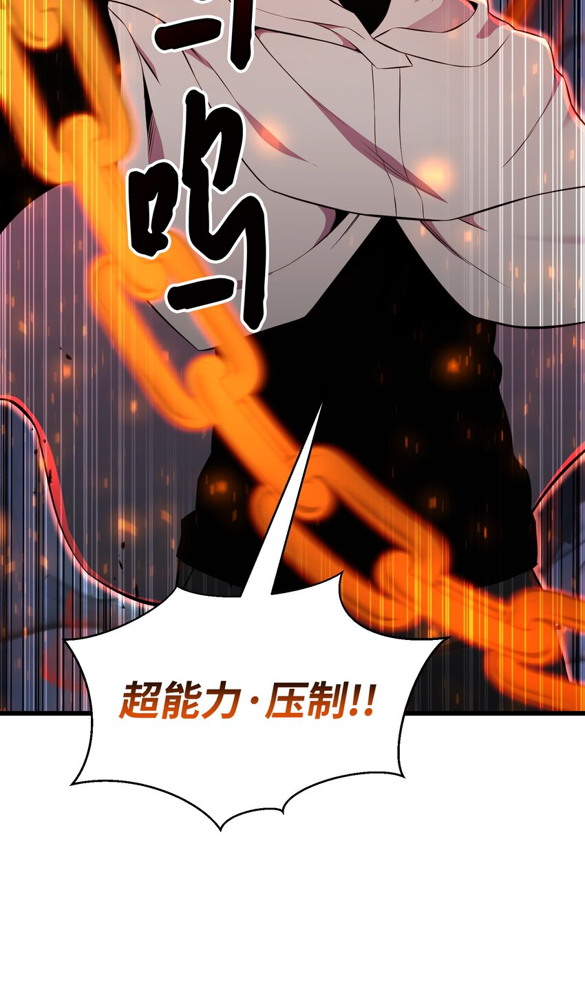 104 重现江湖(1/2)-第104话