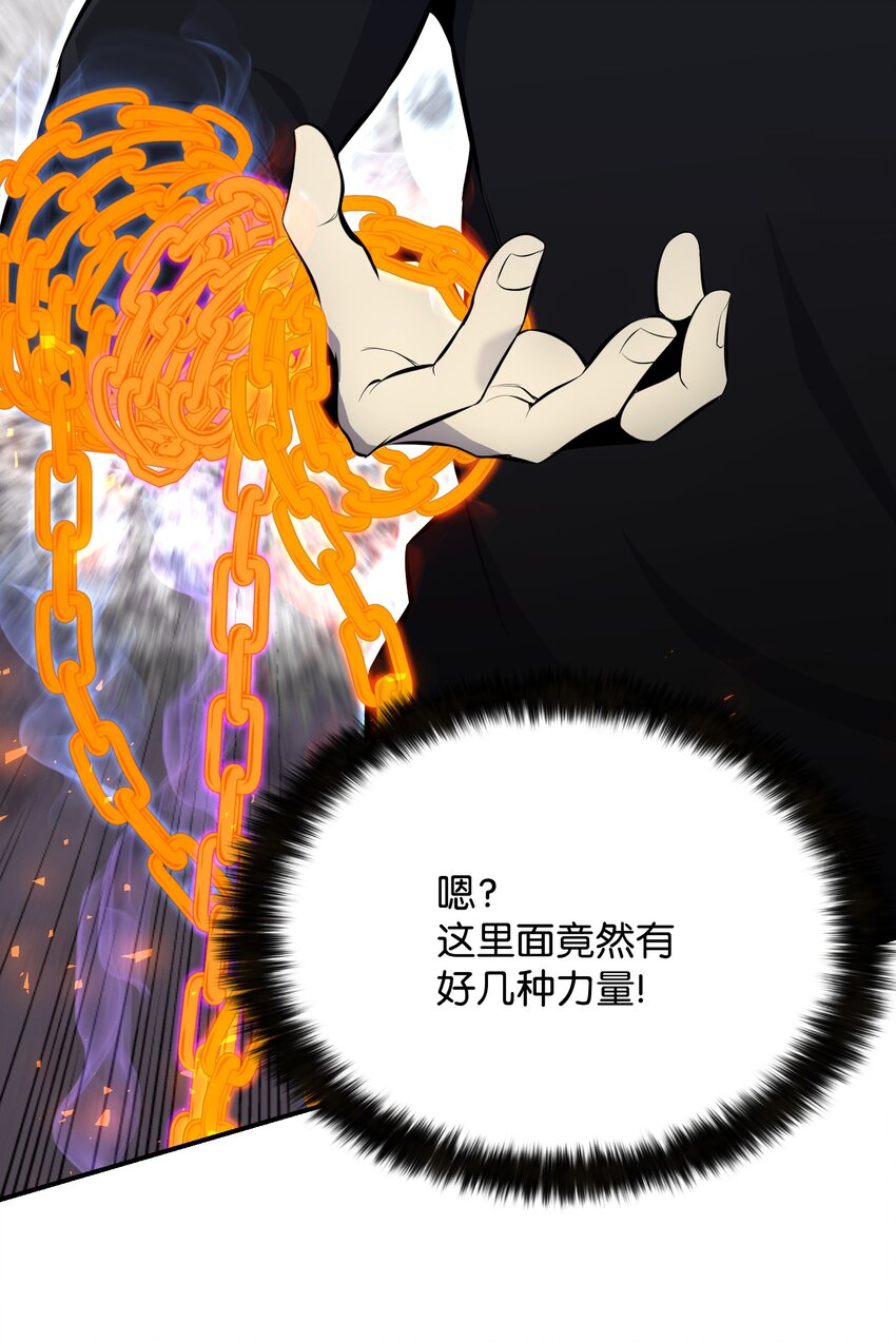 104 重现江湖(1/2)-第104话