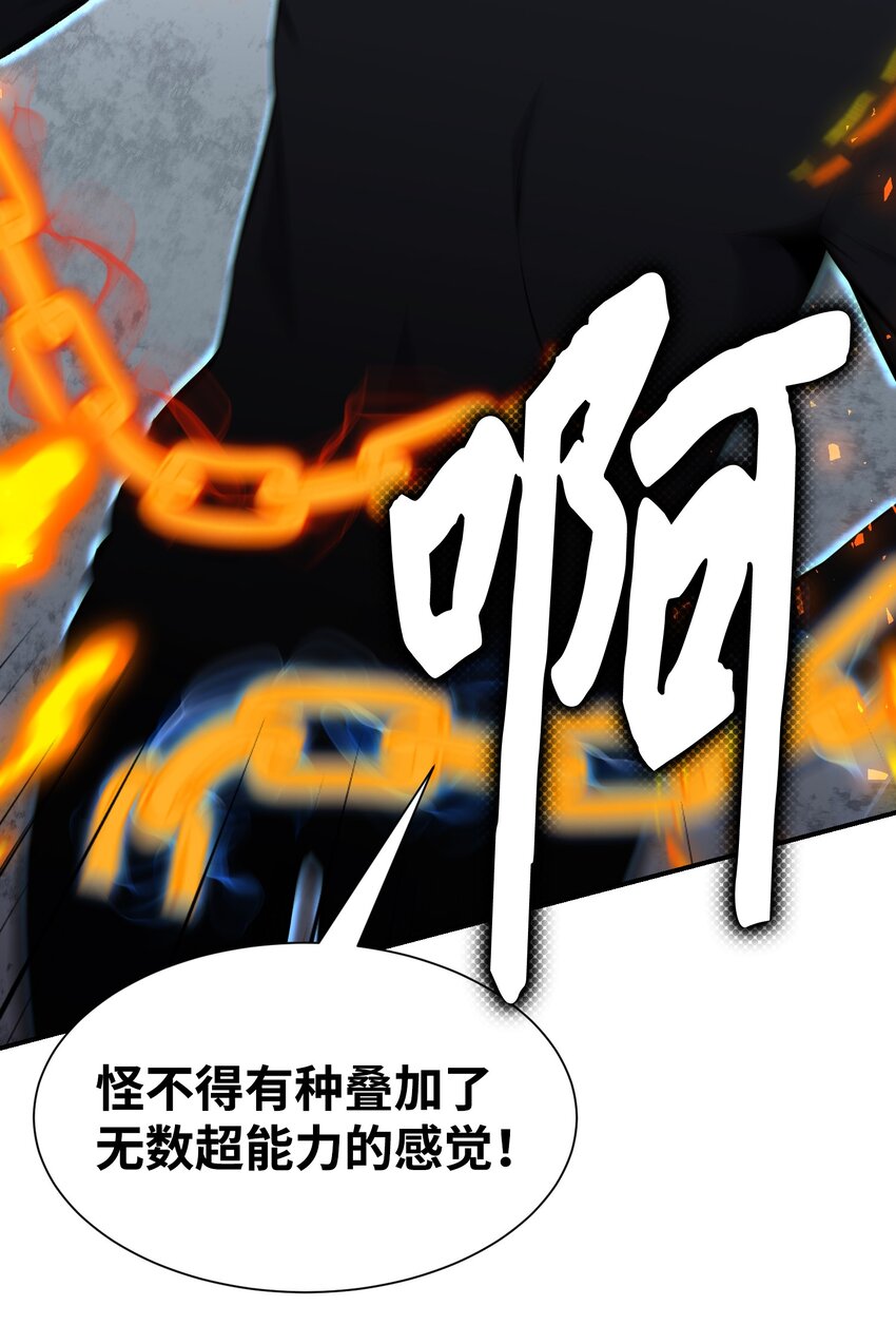 104 重现江湖(1/2)-第104话