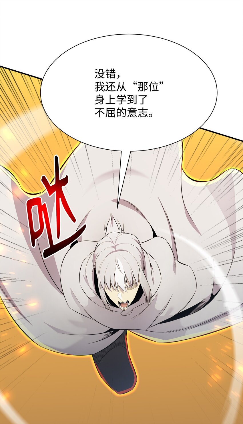 104 重现江湖(1/2)-第104话