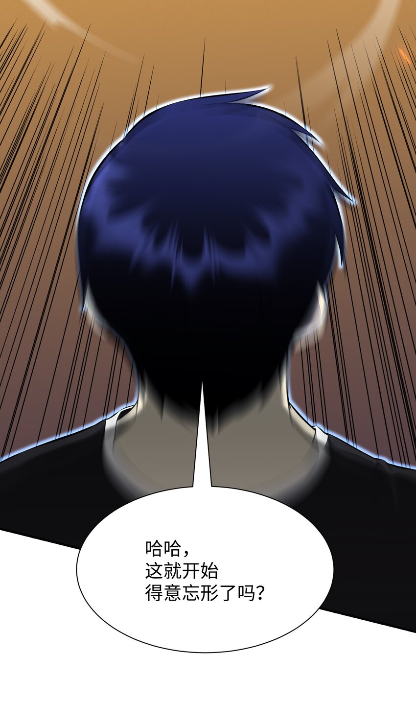 104 重现江湖(1/2)-第104话