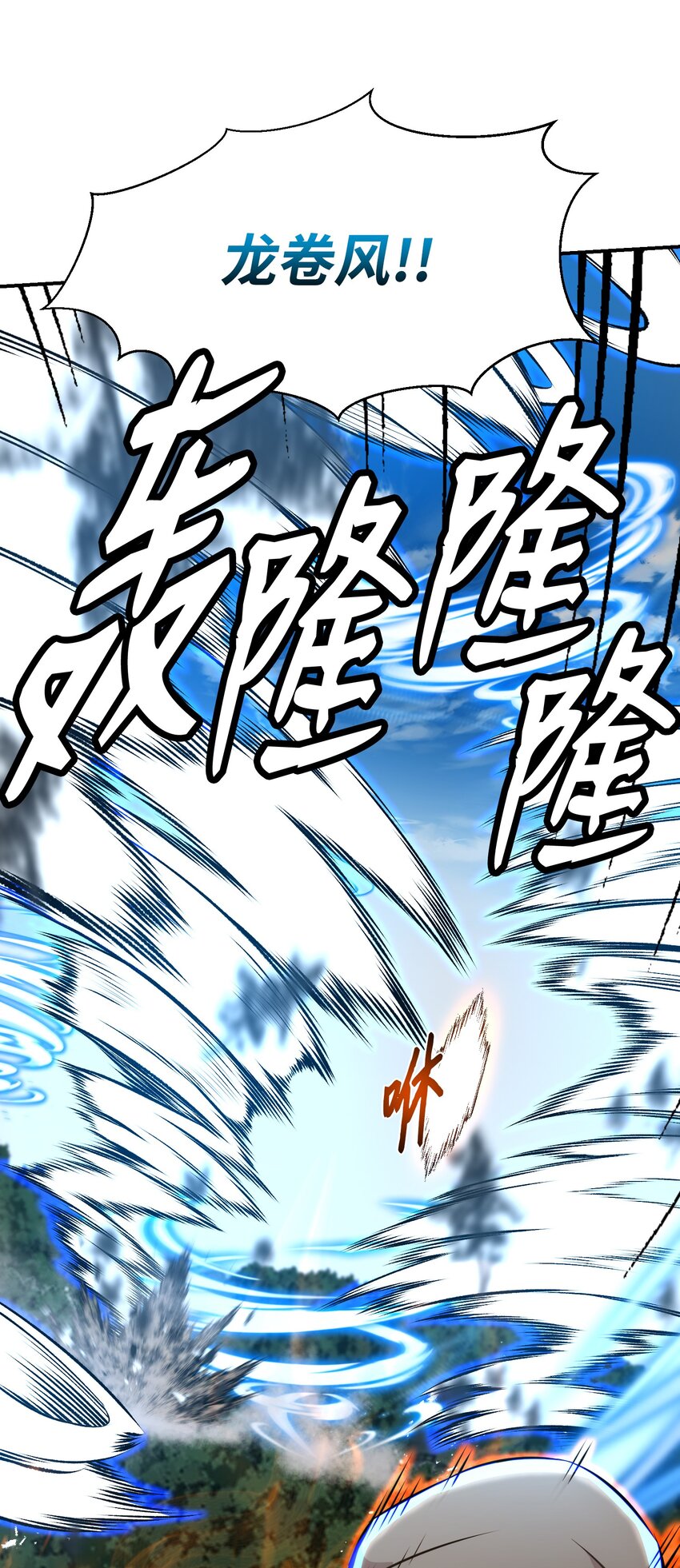 104 重现江湖(1/2)-第104话