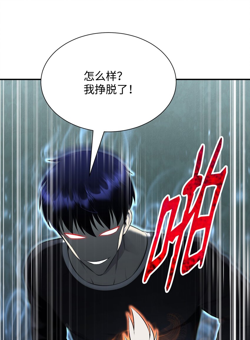 104 重现江湖(1/2)-第104话