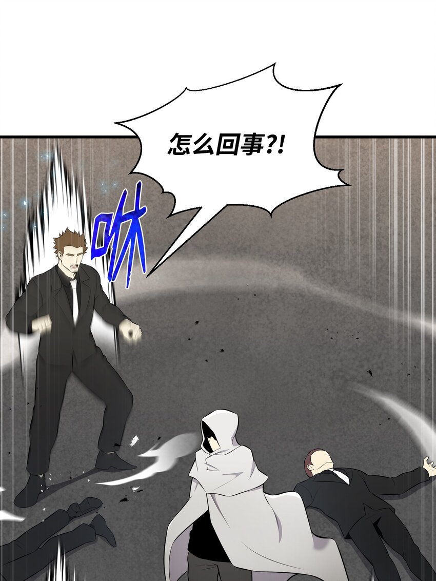 104 重现江湖(1/2)-第104话