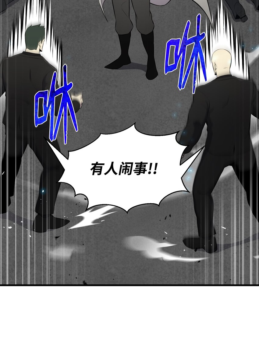 104 重现江湖(1/2)-第104话