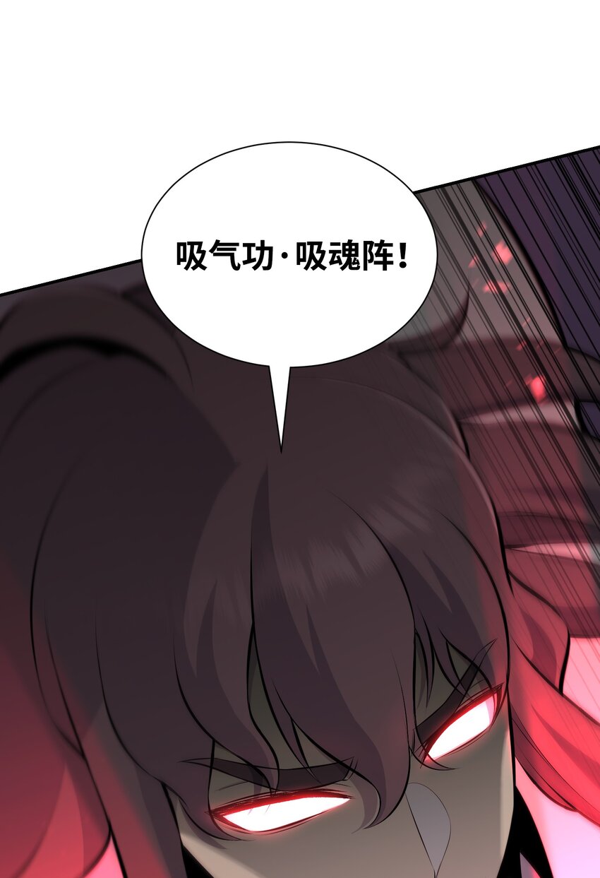 106 域外之难(1/2)-第106话
